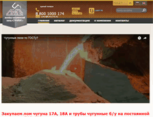 Tablet Screenshot of lmz74.ru